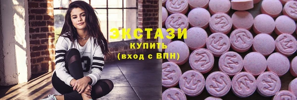 ECSTASY Бронницы