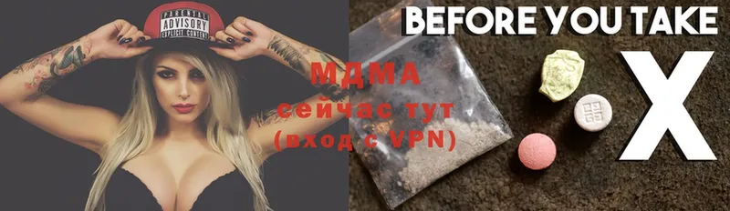 MDMA кристаллы  купить закладку  Кяхта 