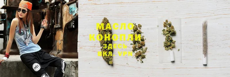 hydra ссылки  Кяхта  ТГК THC oil  хочу наркоту 